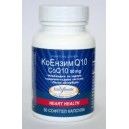 Коензим Q10, 50 mg