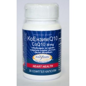 Коензим Q10, 30 mg х 30 капс.